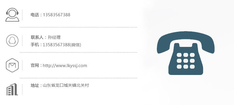 聯(lián)系方式